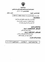 12 physics (1).pdf